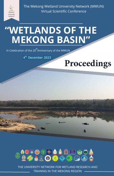 ความร่วมมือด้านความมั่นคงทางน้ำ (Cooperation on water security)-6.5.5